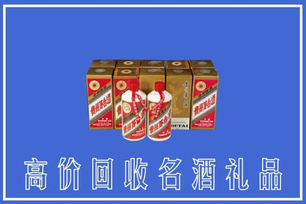 广元回收茅台酒